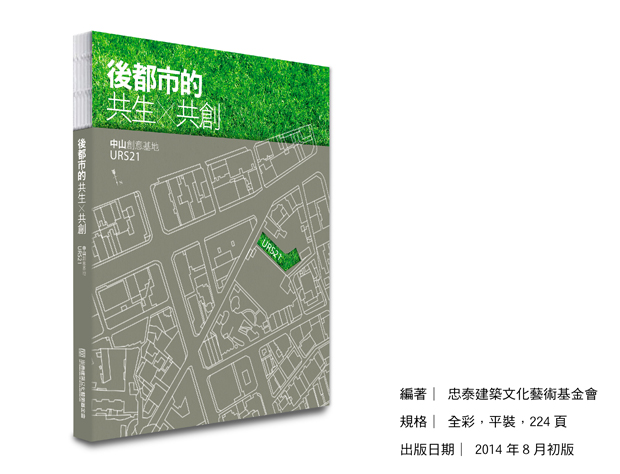 bookLIST-0730-01_620