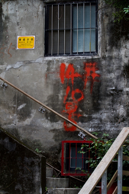 treasure_hill-0253 copy (414x620)