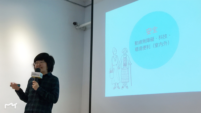圖五林黛羚老師特別指出安全為在宅養老的首要重點